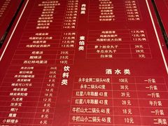 -左邻右舍褡裢火烧(石榴园店)