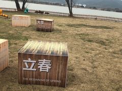 -长兴太湖图影湿地文化园