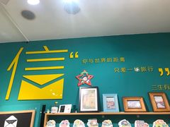 -三生有信(豫园商城店)