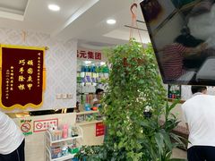 大堂-郑远元专业修脚房(宣化路店)