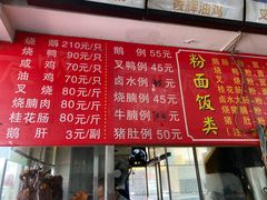 -香辉食馆(新兴路店)