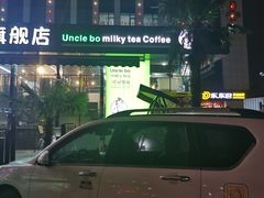 -华东·万悦城