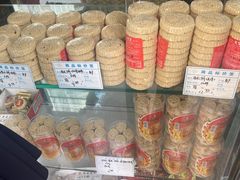 -惠赞老饼家(逢源商业街店)