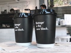 -BLATAGE COFFEE