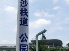 -大梅沙海滨公园