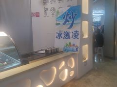 -老绥元烧麦·家常菜(摩尔城店)