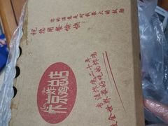 -阿捡忭京炸鸡(韭菜园总店)