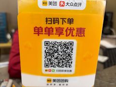 -国贸旋转餐厅(国贸广场店)