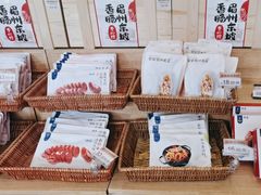 -眉州东坡(亚运村店)