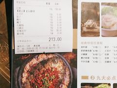 -吞鱼兽麻辣烤鱼(万达店)