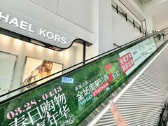 -砂之船奥特莱斯(合肥店)