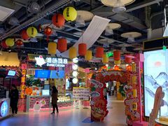 -复地·万科活力中心