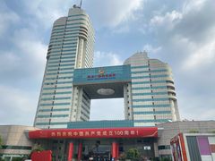 -湖南广电中心大楼