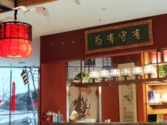 -日丰园海肠水饺·老字号大连海鲜(银泰城店)