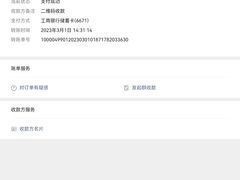 -玫瑰甜品(文明路店)