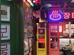 -釜山火炉·海鲜烤肉(紫藤路店)