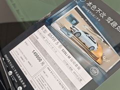 -上德宝骏宝马5S店(居家桥路店)