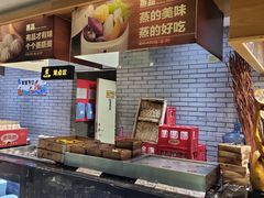 -德得轩烤涮一体自助餐厅(王府井店)