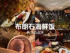 -BROWNSTONE布朗石西班牙餐厅(富城店)