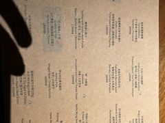 -OTIUM • 柴屿麦(亮马桥店)