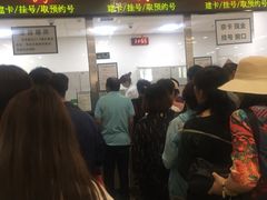 -首都医科大学附属北京潞河医院