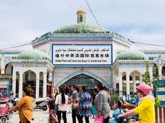 -喀什大巴扎