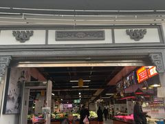 门面-朝阳菜场(白塔西路店)