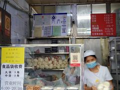 -天泽祥·鼓楼馒头(鼓楼店)