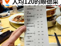-大笑饭堂(甲子桥店)