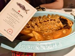 -阿五黄河大鲤鱼(纬三路店)