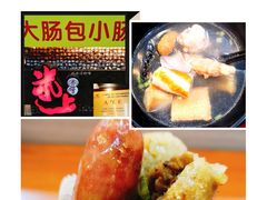 -古早人小吃店(黄河北路店)