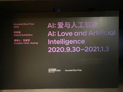 -现代汽车文化中心 Hyundai Motorstudio Beijing