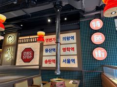-西塔老太太泥炉烤肉(双井店)