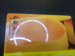 -好利来(曲江龙湖店)