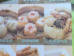 菜单-添好运点心专门店(北角店)