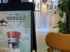 -COSTA COFFEE(龙德广场店)