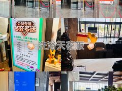 -星河湾温泉洗浴酒店