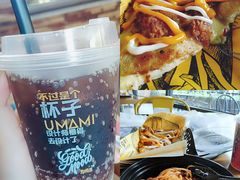 -UMAMI乌玛米披萨·汉堡·清真Halal(红岭北店)