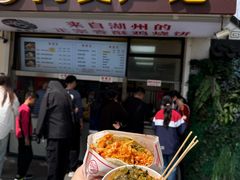 -尚食·卢记烧饼(十全街店)