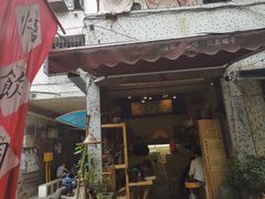 -悟饮门市景店