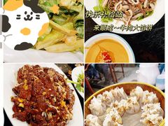 -来顺成饭庄