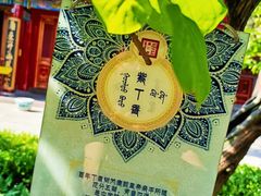 -西安市广仁寺
