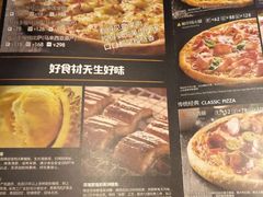 -乐凯撒披萨(欢乐颂购物中心店)