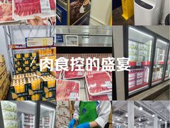 -山姆会员商店(上海浦东店)