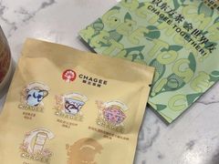 -霸王茶姬(南强街店)