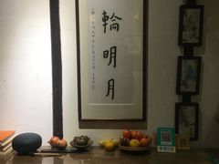 -八珍手工水饺·妈妈的爱(传芳巷店)