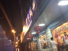 -重庆风光老灶火锅城(同德广场店)