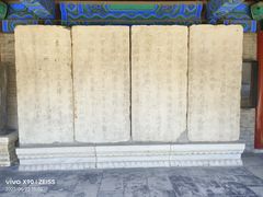 -北京石刻艺术博物馆(五塔寺)