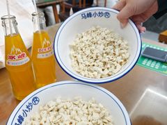 -清真馬峰小炒泡饃