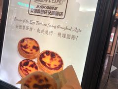 -安德鲁饼店(总店)
